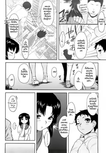 Page 22 of Renai Stampede! - Romance Stampede! - preview thumbnail