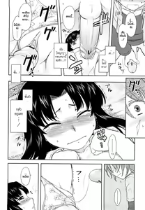 Page 30 of Renai Stampede! - Romance Stampede! - preview thumbnail