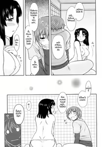 Page 31 of Renai Stampede! - Romance Stampede! - preview thumbnail