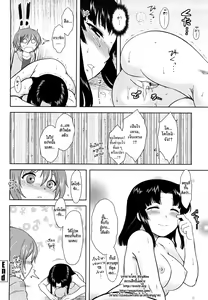 Page 38 of Renai Stampede! - Romance Stampede! - preview thumbnail