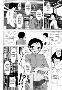 Page 40 of Renai Stampede! - Romance Stampede! - preview thumbnail
