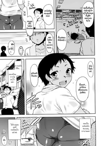 Page 43 of Renai Stampede! - Romance Stampede! - preview thumbnail