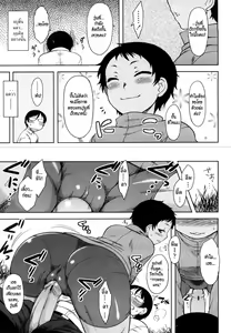 Page 45 of Renai Stampede! - Romance Stampede! - preview thumbnail