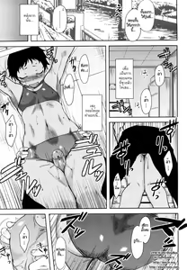 Page 47 of Renai Stampede! - Romance Stampede! - preview thumbnail