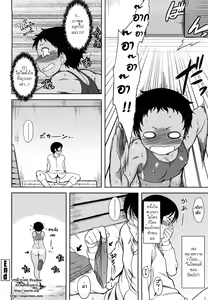 Page 56 of Renai Stampede! - Romance Stampede! - preview thumbnail