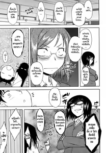Page 59 of Renai Stampede! - Romance Stampede! - preview thumbnail