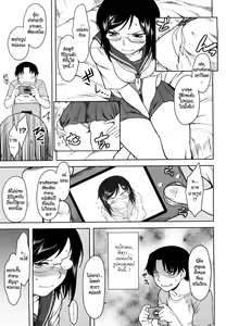 Page 61 of Renai Stampede! - Romance Stampede! - preview thumbnail
