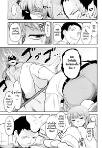 Page 7 of Renai Stampede! - Romance Stampede! - preview thumbnail