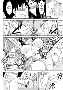 Page 72 of Renai Stampede! - Romance Stampede! - preview thumbnail