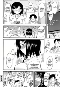 Page 74 of Renai Stampede! - Romance Stampede! - preview thumbnail