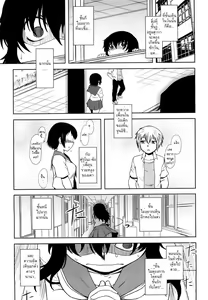 Page 75 of Renai Stampede! - Romance Stampede! - preview thumbnail