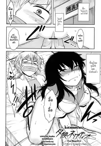 Page 76 of Renai Stampede! - Romance Stampede! - preview thumbnail