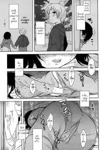 Page 79 of Renai Stampede! - Romance Stampede! - preview thumbnail