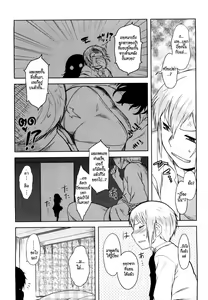 Page 81 of Renai Stampede! - Romance Stampede! - preview thumbnail