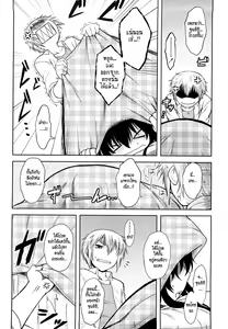 Page 82 of Renai Stampede! - Romance Stampede! - preview thumbnail