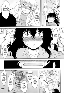 Page 89 of Renai Stampede! - Romance Stampede! - preview thumbnail