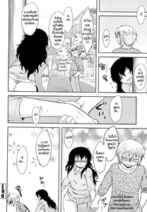 Page 92 of Renai Stampede! - Romance Stampede! - preview thumbnail