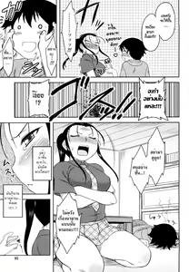Page 97 of Renai Stampede! - Romance Stampede! - preview thumbnail