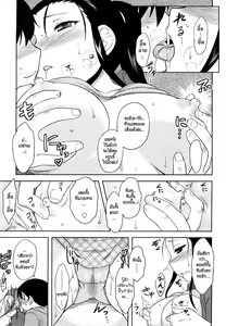 Page 99 of Renai Stampede! - Romance Stampede! - preview thumbnail