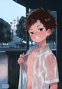 Tomodachi to Ame no Manimani Sawarikko - hentai manga cover image