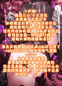 Page 21 of Z.Z.Z Gravure #07: JANE DOE (Zenless Zone Zero)【酸菜魚ゅ°个人汉化】 - preview thumbnail