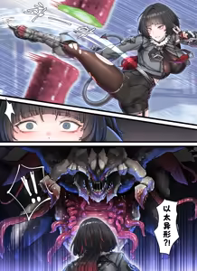 Page 3 of Z.Z.Z Gravure #07: JANE DOE (Zenless Zone Zero)【酸菜魚ゅ°个人汉化】 - preview thumbnail