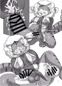 Page 16 of Gartic Phone de Guuzen Umareta Neko no Hon Ryaku shite Ganya Hon - preview thumbnail