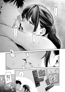 Page 422 of COMIC Anthurium 2026-08 - preview thumbnail