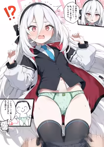 Page 3 of Kei-chan no o Kakunin suru Sensei - preview thumbnail
