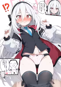 Page 4 of Kei-chan no o Kakunin suru Sensei - preview thumbnail