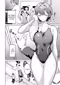 Page 3 of Koniro de Wakaraseyou!! | 남색으로 참교육하기!! - preview thumbnail
