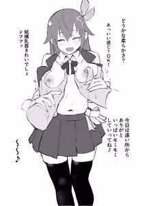 Page 3 of srちゃん握手会？モノクロ漫画 - preview thumbnail