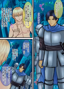 Page 38 of 破滅回避した転生サブキャラ王子は鬼畜サイコパスどもにイかされています - preview thumbnail