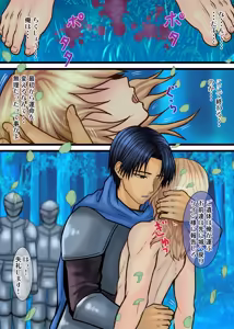 Page 42 of 破滅回避した転生サブキャラ王子は鬼畜サイコパスどもにイかされています - preview thumbnail