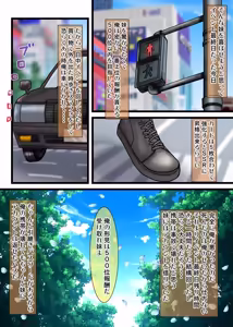 Page 7 of 破滅回避した転生サブキャラ王子は鬼畜サイコパスどもにイかされています - preview thumbnail