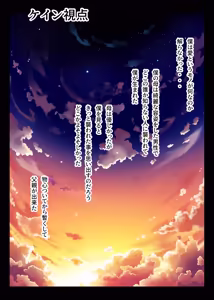 Page 74 of 破滅回避した転生サブキャラ王子は鬼畜サイコパスどもにイかされています - preview thumbnail