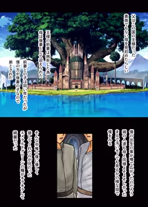 Page 75 of 破滅回避した転生サブキャラ王子は鬼畜サイコパスどもにイかされています - preview thumbnail