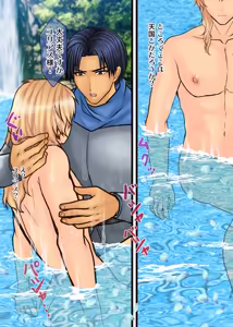 Page 8 of 破滅回避した転生サブキャラ王子は鬼畜サイコパスどもにイかされています - preview thumbnail