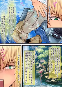 Page 9 of 破滅回避した転生サブキャラ王子は鬼畜サイコパスどもにイかされています - preview thumbnail