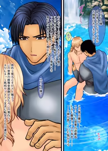 Page 10 of 破滅回避した転生サブキャラ王子は鬼畜サイコパスどもにイかされています - preview thumbnail