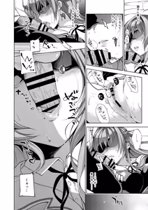 Page 168 of Oshigoto Matome Soushuuhen - preview thumbnail