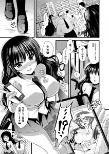 Page 282 of Oshigoto Matome Soushuuhen - preview thumbnail