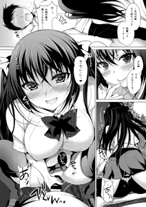 Page 308 of Oshigoto Matome Soushuuhen - preview thumbnail
