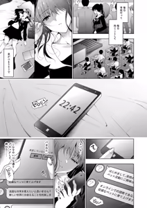 Page 5 of Oshigoto Matome Soushuuhen - preview thumbnail