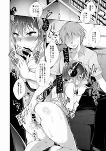 Page 72 of Oshigoto Matome Soushuuhen - preview thumbnail