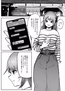 Page 3 of Repeat - preview thumbnail