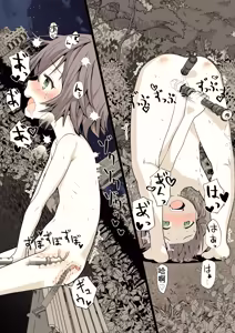 Page 24 of Yoru ni Roshutsu Shoujo wa | 在夜晚露出的少女 - preview thumbnail