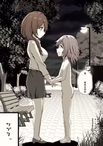 Page 30 of Yoru ni Roshutsu Shoujo wa | 在夜晚露出的少女 - preview thumbnail