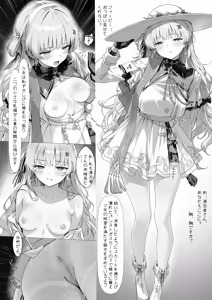 Page 40 of haku89 [Fanbox]-2026_part1 - preview thumbnail