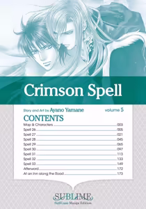 Page 4 of Crimson Spell, Vol. 5 - preview thumbnail